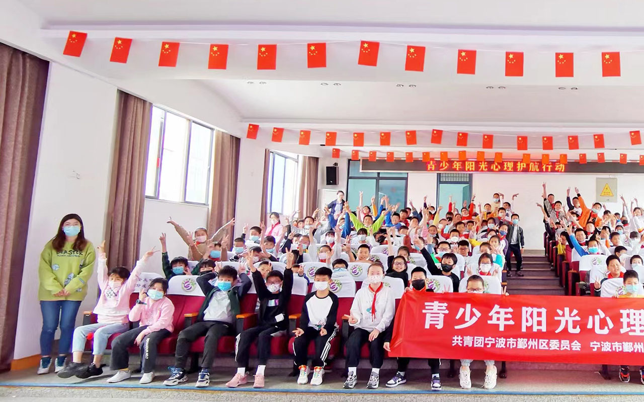 休宁青少年阳光护航